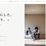 株式会社大喜公式HPの画像