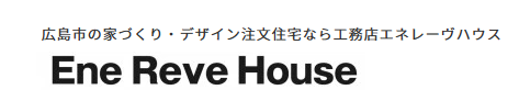 エネレーヴハウス(株式会社エネルギアL&Bパートナーズ)公式HPの画像