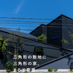 株式会社ジューケン公式HPの画像
