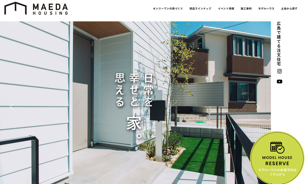 株式会社マエダハウジング公式HPの画像