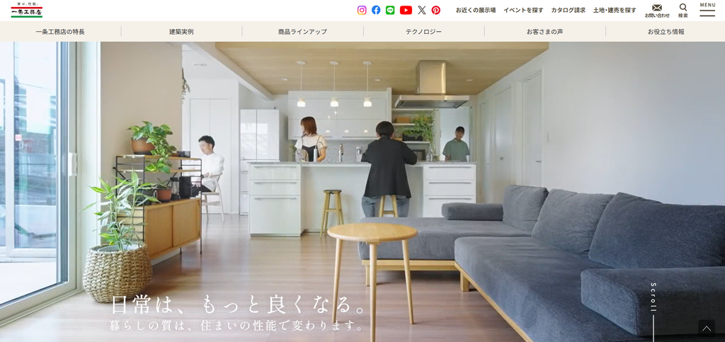 株式会社一条工務店 公式HPの画像