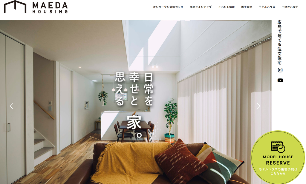 株式会社マエダハウジング公式HPの画像